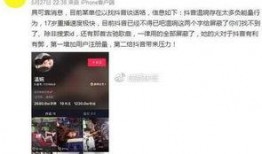 抖音谁更敢爆料自己呢视频,揭秘明星私下生活，谁更敢爆料自己？